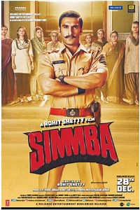 Simmba: Simmba: Trailer 1
