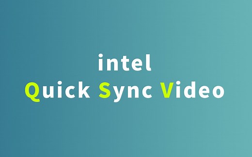 FFmpeg系列教程06：使用 intel QSV编码器 | 英特尔显卡核显转码 | Quick Sync Video