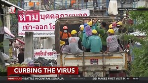 18 reactions | New Covid-19 restrictions centered around Bangkok, the capital of Thailand, have been announced in an attempt to control the country's worst Coronavirus outbreak. | A News | Facebook