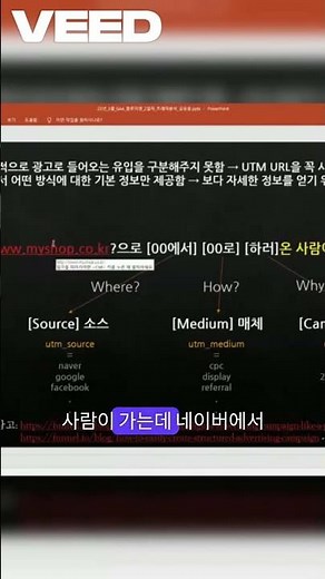 인프런-실무자를 위한 구글애널리틱스 GA4