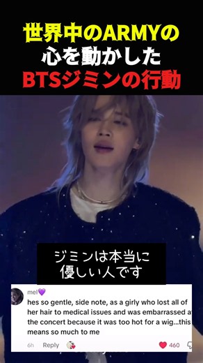 The Heartwarming Action by BTS's Jimin That Moved ARMY Worldwide