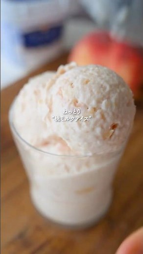 Creamy Peach Milk Ice Cream