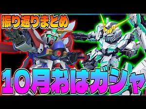 [G Generation]‼️[Eternal]