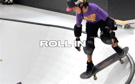 如何丝滑进弧面和碗池｜Roll In教学