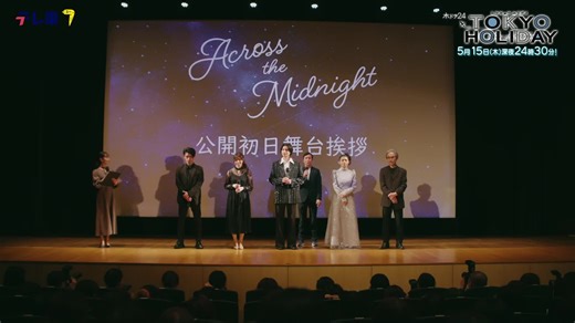 オリジナル逃避行ラブストーリー第7話の魅力