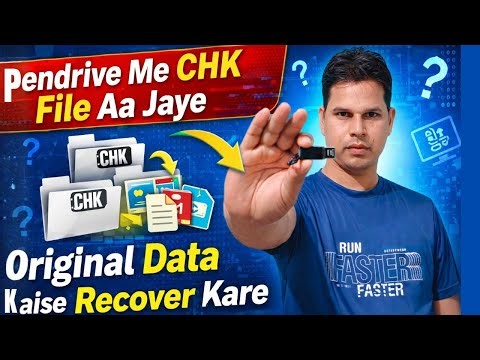 CHK Files Se Data Wapas Kaise Laye | Pendrive CHK File Problem Solve Hindi