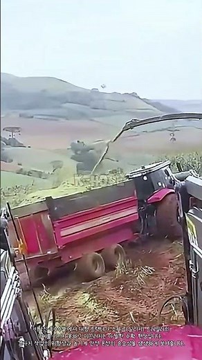 Dangerous Tractor Slide on Steep Hill #worker #process #tractor #accident #safety