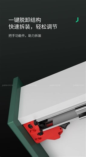 Push to Open Drawer Slide with Bar