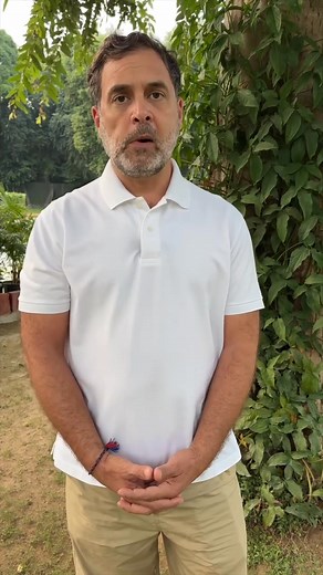 Rahul Gandhi | A K R Bapi