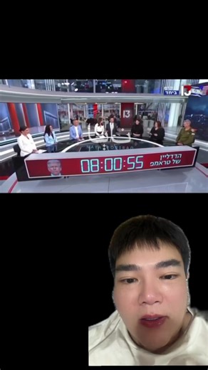 #ข่าวtiktok #สหรัฐอเมริกา #อิหร่าน #อิสราเอล #ปากีสถาน