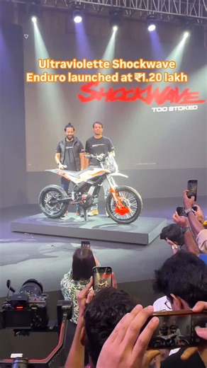 AckoDrive on Instagram: "India’s first EV enduro is here in the form of the new UV Shockwave! ⚡️Top speed - 120 kmph ⚡️Range - 165 km IDC ⚡️Weight - 120 kg ⚡️Price - ₹1.20 lakh , , , ,, , , , , , , , , , , #reel #reels #ultraviolette #shockwave #enduro #ev #reelsinstagram #trendingreels #reelkarofeelkaro #reelitfeelit #video #electrix #bikelife #motorcycles #bikelife"