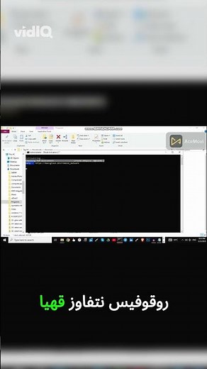 تفعيل Microsoft Word بسهولة وفعالية في دقائق!