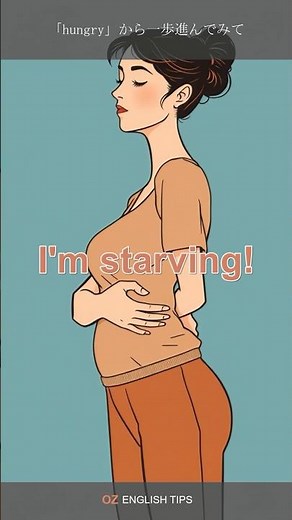 Is "I'm hungry" too ordinary? Natural English phrases for when you're hungry.