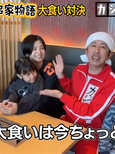 【串カツ大食い】カジサック家ではじめての大食い対決！！〜串家物語〜 03