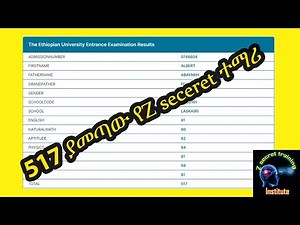 ከ 12ኛ ክፍል 517 ያመጣው የ Z Secret Training institute ተማሪ