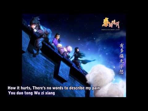 Qin's Moon OST- "Moonlight" [ENG SUB+PINYING+ZHONGWENZI]