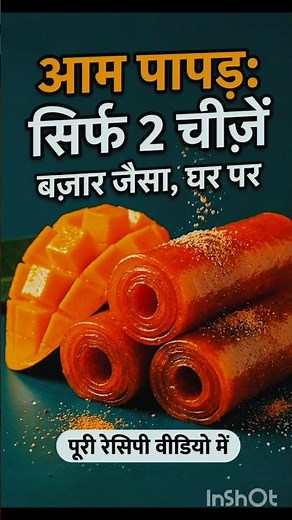 ​Aam Papad Recipe: Sirf 2 Ingredients! 🥭Khatta-Meetha Aam Papad | Easy Mango Recipe‪@SeemakIdeas‬