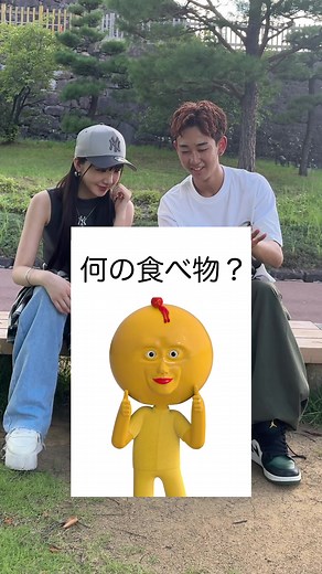 激ムズ 食べ物クイズ挑戦！
