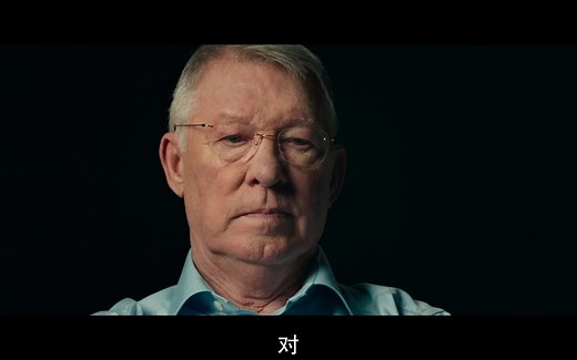 弗格森爵士：永不屈服 Sir Alex Ferguson: Never Give In (2021) 中文字幕
