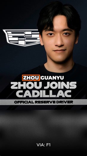 BREAKING: Zhou Guanyu joins Cadillac F1 team as their reserve driver for 2026! 🚨 | F1 FanZone