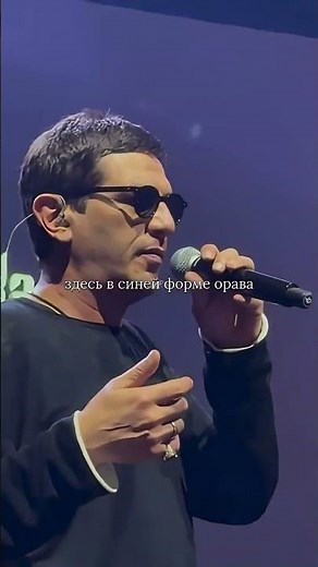 Gio Pika - boyna galava (Russian Lyrics) Concert fans camera #rap #russianrap #giopika #lyrics