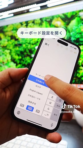 スマホキーボードの設定方法と手書き検索の便利な使い方