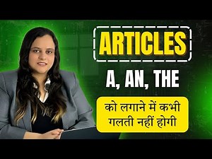 Articles in English Grammar | A, An & The | Complete Guide with Examples
