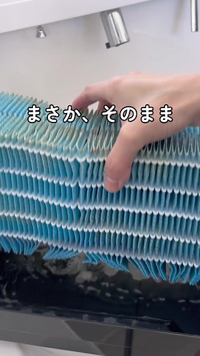 加湿器の掃除方法とコツを紹介！ウタマロとオキシクリーンの使い方