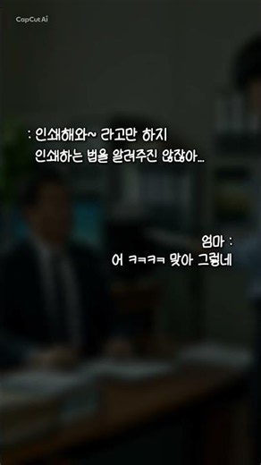 #실무쌩기초 복사,팩스,스캔이 뭐예요?