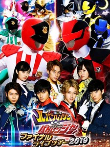 Lupinranger vs Patranger: Episode 29 Dubbing Indo