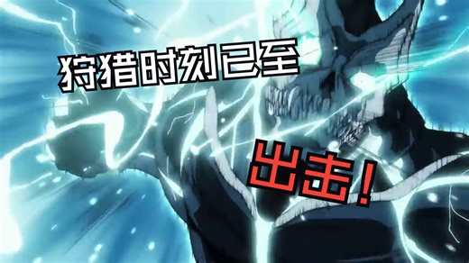 【怪兽8号】最新中字PV [新威胁]第一部队出动！