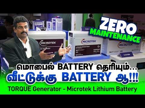 Lithium Battery வீட்டுக்கு to Commercial TORQUE Generator & Microtek Lithium Battery, Hybrid Solar
