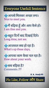 Daily Used sentence, #basic #usedtoeverytimee #spokentest #english #spokenword #grammertips | R K Study99