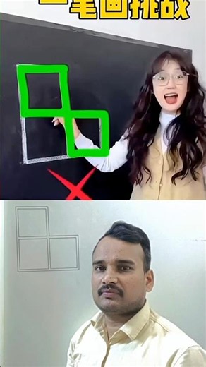 One Line Draws the entire shape, and the lines cannot overlap! Is there an answer to this question?