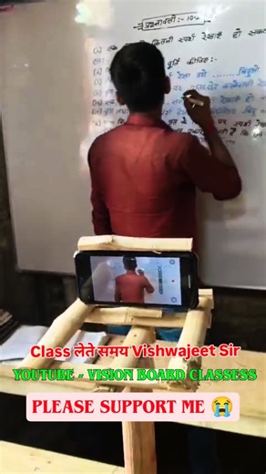 VISION BOARD CLASSES on Instagram: "Class लेते समय Vishwajeet Sir|| #viralvideos #trending #trendingpostchallenge #motivation #trendingpostchallenge"