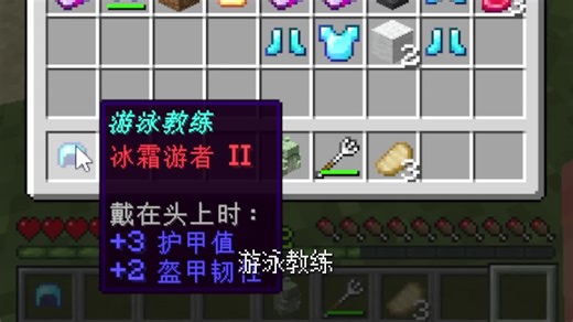 Minecraft Tv on TikTok