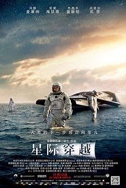 線上看 (星際效應) Interstellar 2014 完整版小鴨影音-1080p