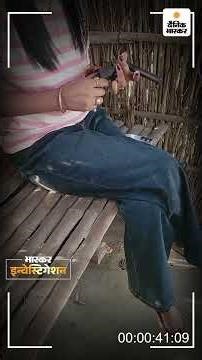 Investigation: Deal to murder female reporter with shooters | Bihar Contract Murder Network Exposed