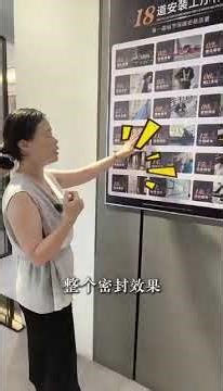 🛠 18-Step Installation That Secures Waterproof Performance | B2B Window Solutions