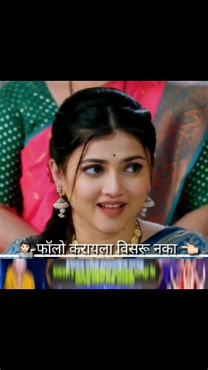 लग्न नंतर होईलच प्रेम आजचा एपिसोड part 2 _24 फेब्रुवारी 💕🎬👰 #LagnanantarHoilachPrem #Star #Pravah #Marathi #serial #100kfollowers #1millionviews | Ram Gitte