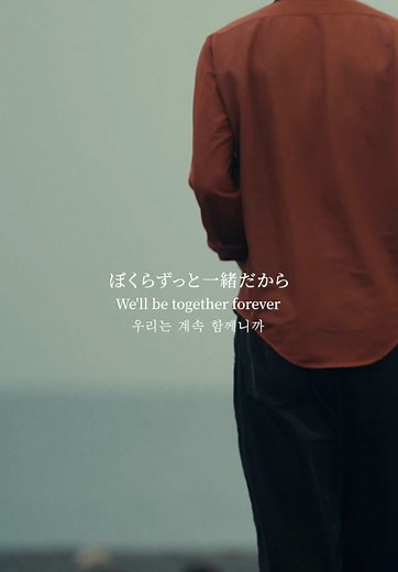 ギヴン-センチミリメンタル 歌詞動画