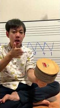 パーカッションショートLesson43 カバサの振って擦るテクニック