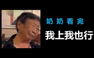 可能是全网最好的PPT教程