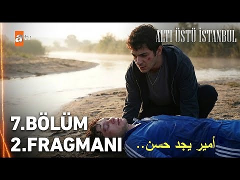 مسلسل اسطنبول رأسا على عقب الحلقة 7 اعلان 2 مترجم للعربية Altı Üstü İstanbul 7.Bölüm 2.Fragmanı