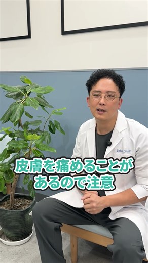 【これは避けて】膝に水が溜まった時はどうすべき？対処法を膝治療のプロが教えます！