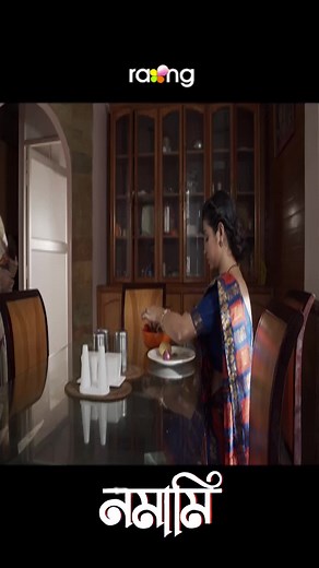 14K views · 472 reactions | #Namami #RangTV #Assameseserial #DramaSerial | Rang TV | Facebook