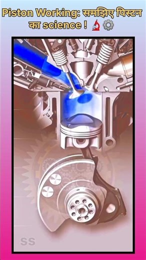 PISTON WORKING #engineering #machine #automobile#technology#shorts #pistons