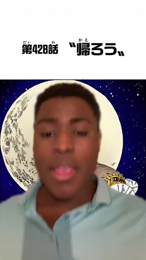 #luffy #opsupernova #viral #fyp #anime #otaku #onepiece