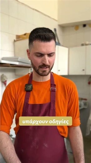 Έτοιμες κατεψυγμένες πίτες να τις ψήσεις μόνος σου οπότε θέλεις !!!