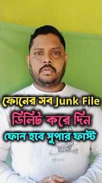 Delete all Junk File #shorts #ytshorts #viralshorts